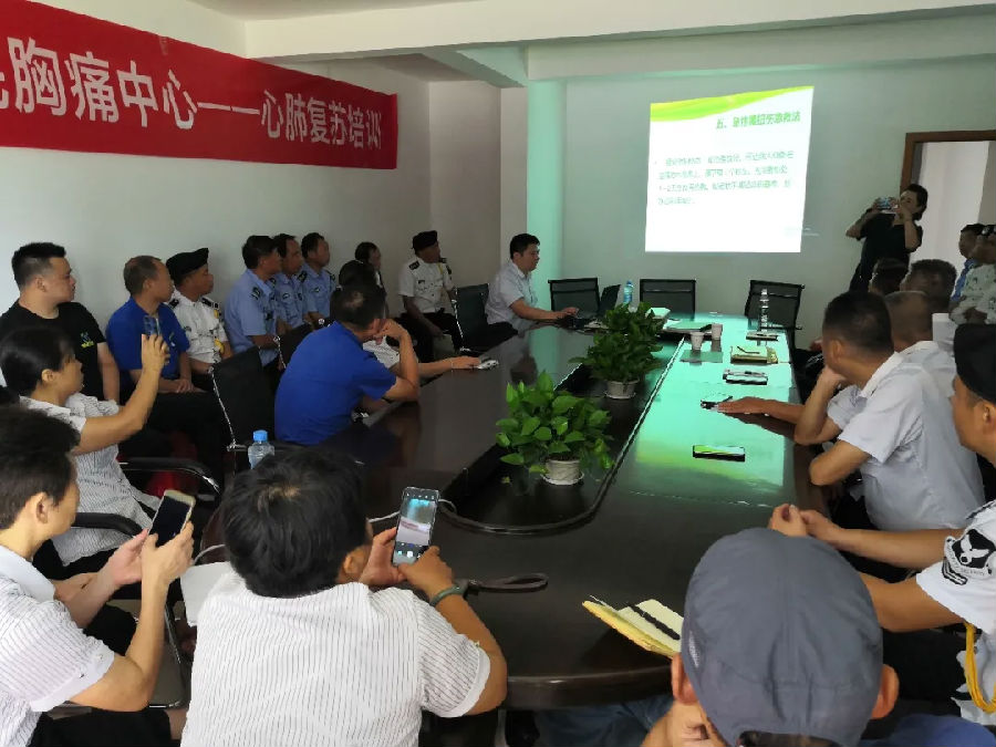 江西君健實(shí)業(yè)有限公司開展急救知識培訓(xùn)活動 